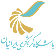 باشگاه گردشگری ایرانیان