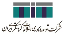 توسعه فناوری اطلاعات گردشگری ایران