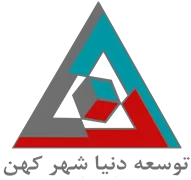 توسعه دنیای شهر کهن