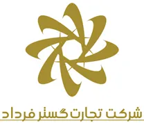 تجارت گستر فرداد