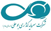 سرمایه گذاری بوعلی