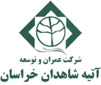 عمران و توسعه آتیه شاهدان خراسان