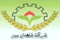 کشت و صنعت شاهدان سبز
