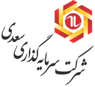 سرمایه گذاری سعدی