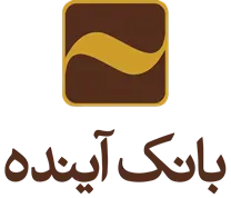 بانک آینده