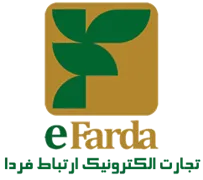 تجارت الکترونیک ارتباط فردا
