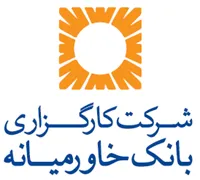 کارگزاری بانک خاورمیانه