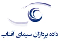 داده پردازان سیمای آفتاب