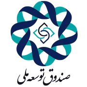صندوق توسعه ملی