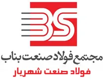 فولاد صنعت شهریار