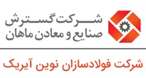 فولادسازان نوین آیریک