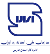 استاندارد استان فارس
