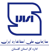 استاندارد استان گلستان