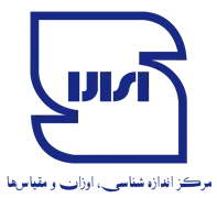 اندازه شناسی ، اوزان و مقیاسها