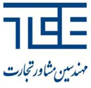 مهندسین مشاور تجارت
