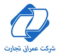 عمرانی تجارت