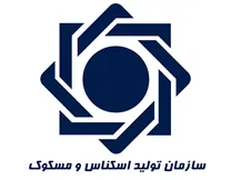 تولید اسکناس و مسکوک