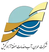 عمران ، آب و خدمات منطقه آزاد کیش