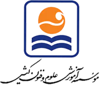 آموزشی علوم و فنون کیش