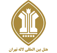 هتل بین المللی لاله تهران