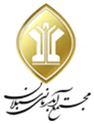 مجتمع آبدرمانی سبلان سرعین