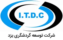 توسعه گردشگری یزد