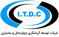 توسعه گردشگری چهارمحال و بختیاری