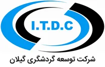 توسعه گردشگری گیلان