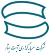 سرمایه گذاری آیت ایثار