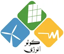تولید برق سبز کوثر انرژی