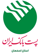 پست بانک ایران ، مدیریت شعب استان اصفهان