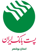 پست بانک ایران ، مدیریت شعب استان بوشهر