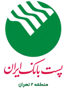 پست بانک ایران ، مدیریت شعب منطقه دو تهران