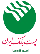 پست بانک ایران ، مدیریت شعب استان کردستان