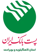پست بانک ایران ، مدیریت شعب استان کهگیلویه و بویراحمد