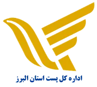 پست استان البرز