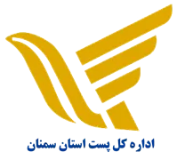 پست استان سمنان