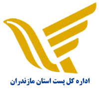 پست استان مازندران
