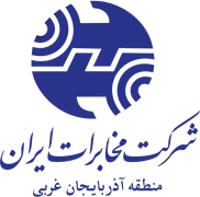مخابرات ایران ، منطقه آذربایجان غربی