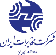 مخابرات ایران ، منطقه تهران