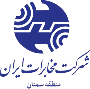 مخابرات ایران ، منطقه سمنان