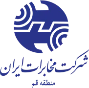 مخابرات ایران ، منطقه قم
