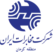 مخابرات ایران ، منطقه کرمان