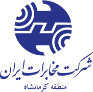 مخابرات ایران ، منطقه کرمانشاه