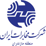 مخابرات ایران ، منطقه مازندران