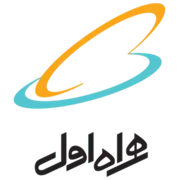 ارتباطات سیار ایران - همراه اول