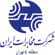 مخابرات منطقه 4 تهران