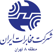 مخابرات منطقه 8 تهران