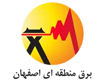 برق منطقه ای اصفهان