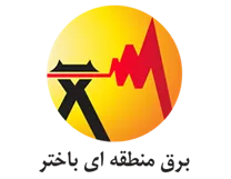 برق منطقه ای باختر